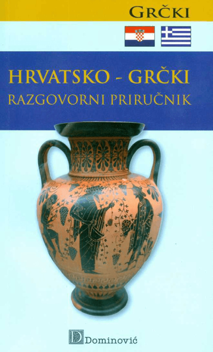 Kniha Hrvatsko-grčki razgovorni priručnik 