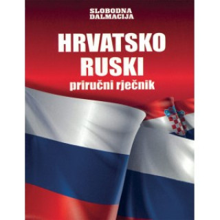 Kniha Hrvatsko ruski priručni rječnik 