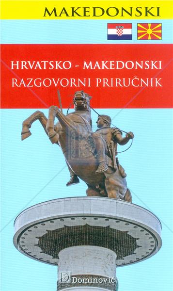 Książka Hrvatsko-makedonski razgovorni priručnik Marija Georgieva Petrić