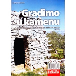 Книга Gradimo u kamenu 