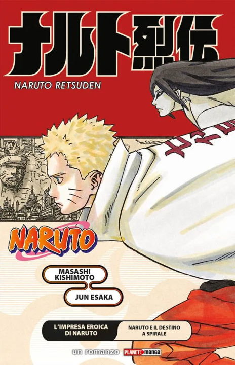Carte impresa eroica di Naruto. Naruto e il destino a spirale. Naruto Masashi Kishimoto