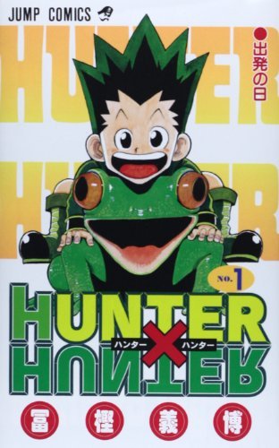 Książka HUNTER X HUNTER 1 (VO JAPONAIS) YOSHIHIRO