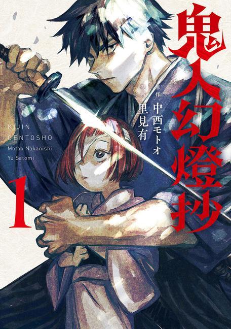 Kniha Sword of the Demon Hunter: Kijin Gentosho (Manga) Vol. 1 Yu Satomi
