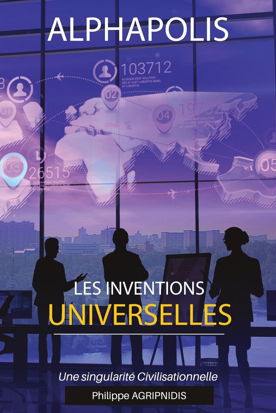 Книга Les inventions Universelles 