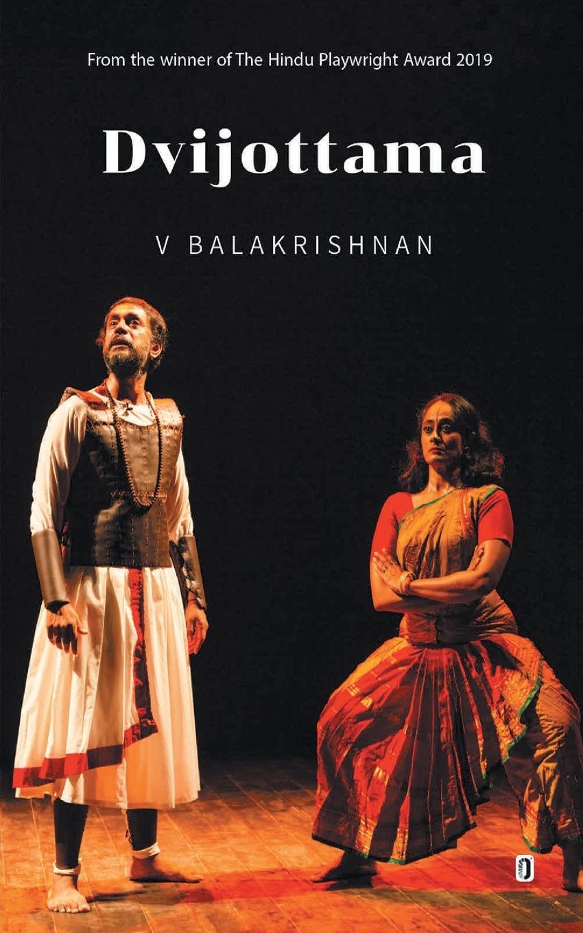 Book Dvijottama V BALAKRISHNAN