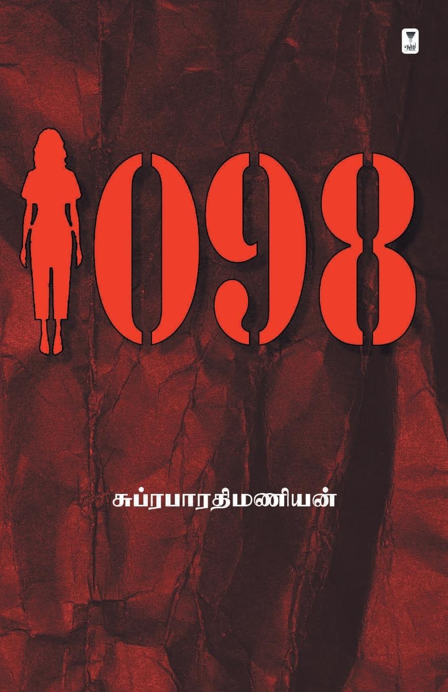 Boek 1098 SUPRABHARATHI MANIAN