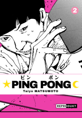 Книга Ping Pong 2 Taiyo Matsumoto