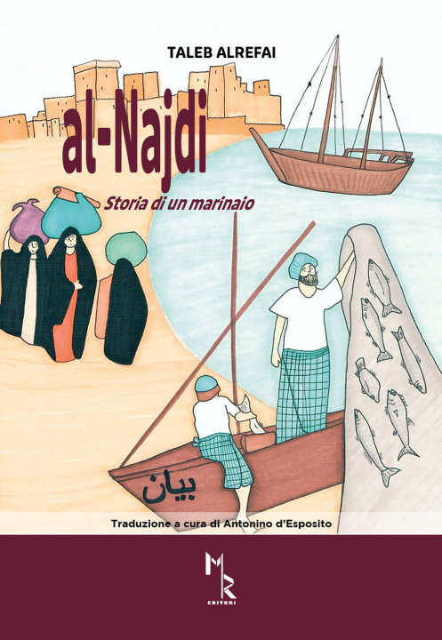 Boek Storia di un marinaio Taleb Alrefai