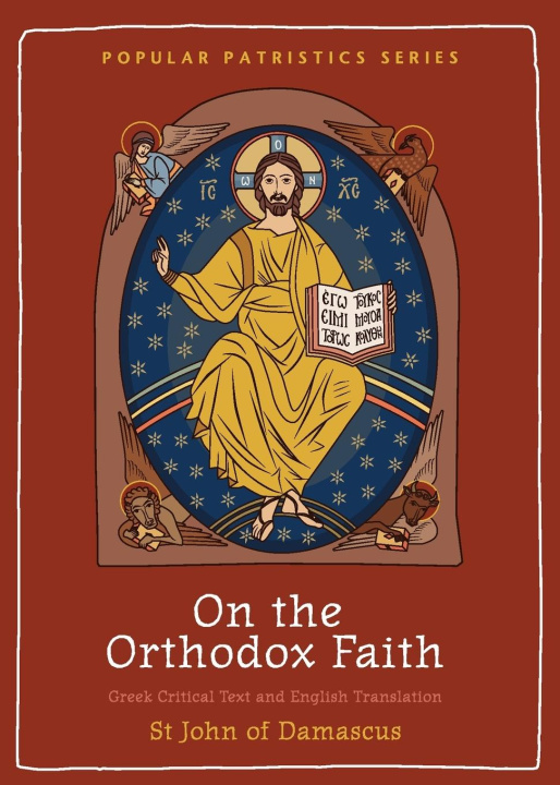 Book On the Orthodox Faith 