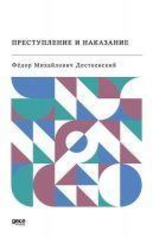 Boek Suc ve Ceza Rusca 