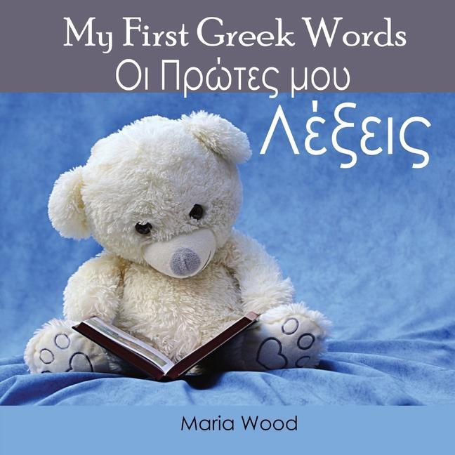 Kniha My First Greek Words 
