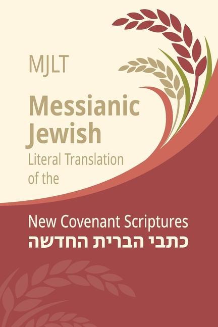 Książka Messianic Jewish Literal Translation (MJLT) Robert Young