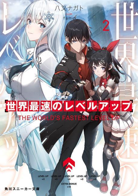 Könyv World's Fastest Level Up (Light Novel) Vol. 2 Fame
