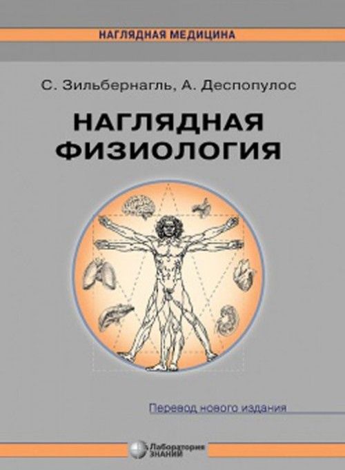 Knjiga Викинги: люди заливов Илья Бояшов