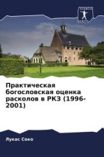 Könyv Prakticheskaq bogoslowskaq ocenka raskolow w RKZ (1996-2001) 