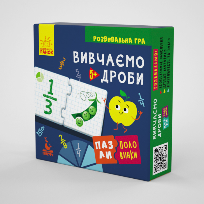 Book Пазли-половинки. Вивчаємо дроби O.M. Olkhovska