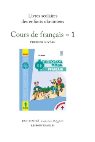 Knjiga COURS DE FRANÇAIS 1 