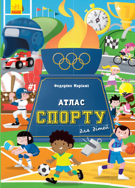 Buch Атлас спорту для дітей Armando Minuz