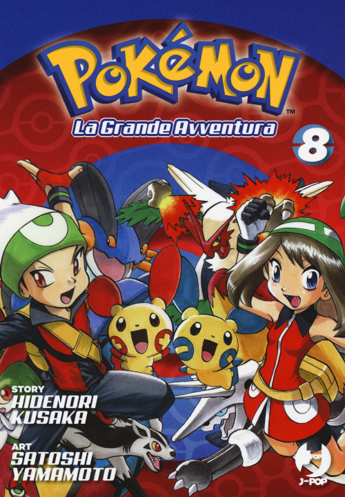 Книга Pokémon. La grande avventura Hidenori Kusaka