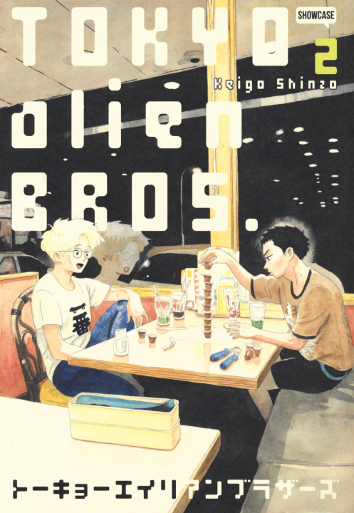 Książka Tokio Alien Bros. Keigo Shinzo