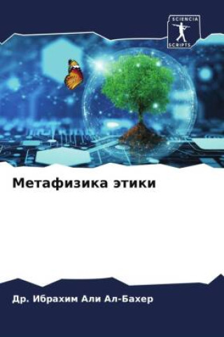 Boek Metafizika ätiki Dr. Ibrahim Ali Al-Baher