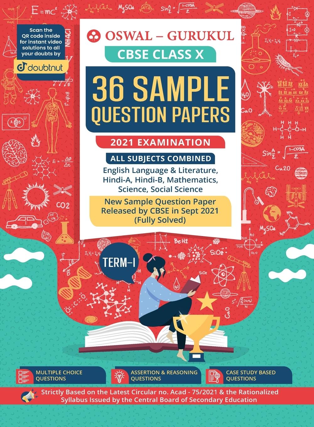 Knjiga 36 Sample Question Papers Gurukul