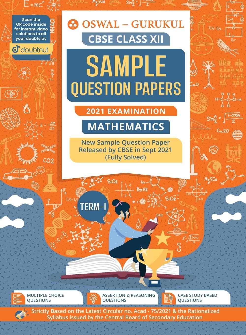 Książka Sample Question Papers Mathematics Gurukul