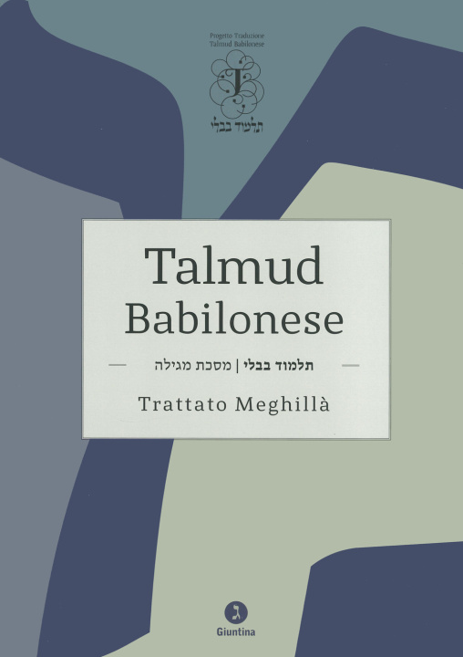Carte Talmud Babilonese. Trattato Meghillà (Rotolo di Ester) 