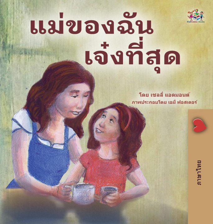 Kniha My Mom is Awesome (Thai Children's Book) Kidkiddos Books