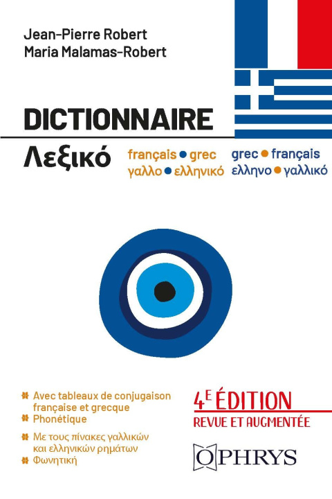 Carte Dictionnaire français-grec / grec-français Robert