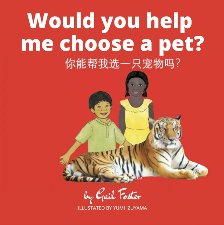 Kniha Would you help me choose a pet? Gail Foster