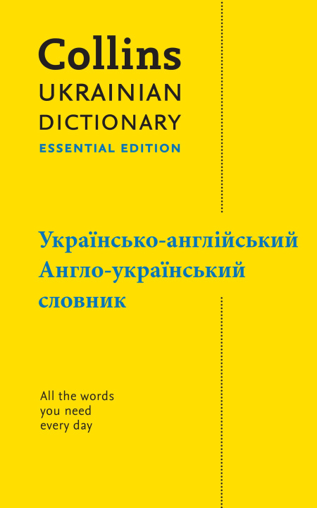 Carte Ukrainian Essential Dictionary 