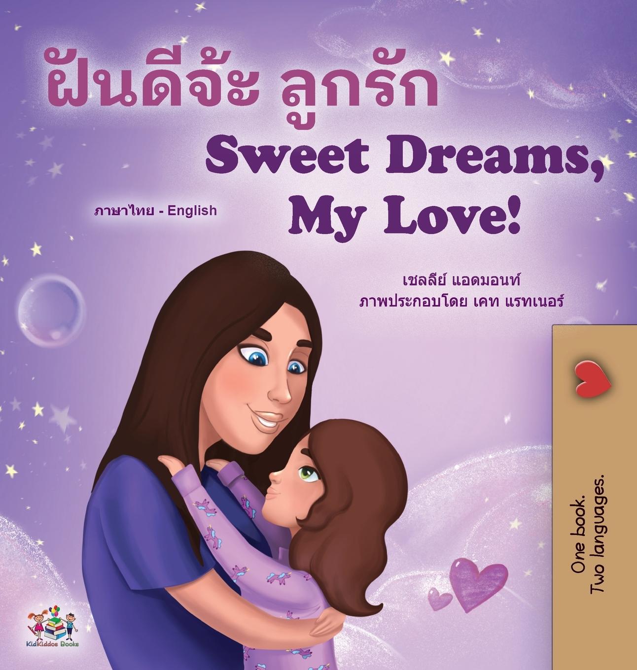 Carte Sweet Dreams, My Love (Thai English Bilingual Children's Book) Kidkiddos Books