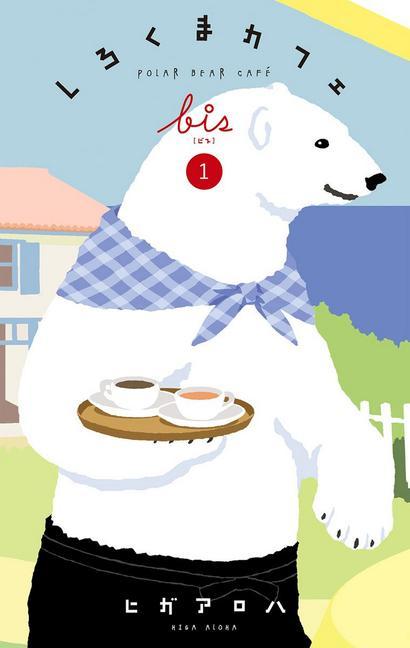 Knjiga Polar Bear Cafe: Collector's Edition Vol. 1 