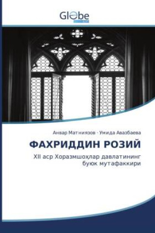 Libro Titel in russischer Sprache _____ _________