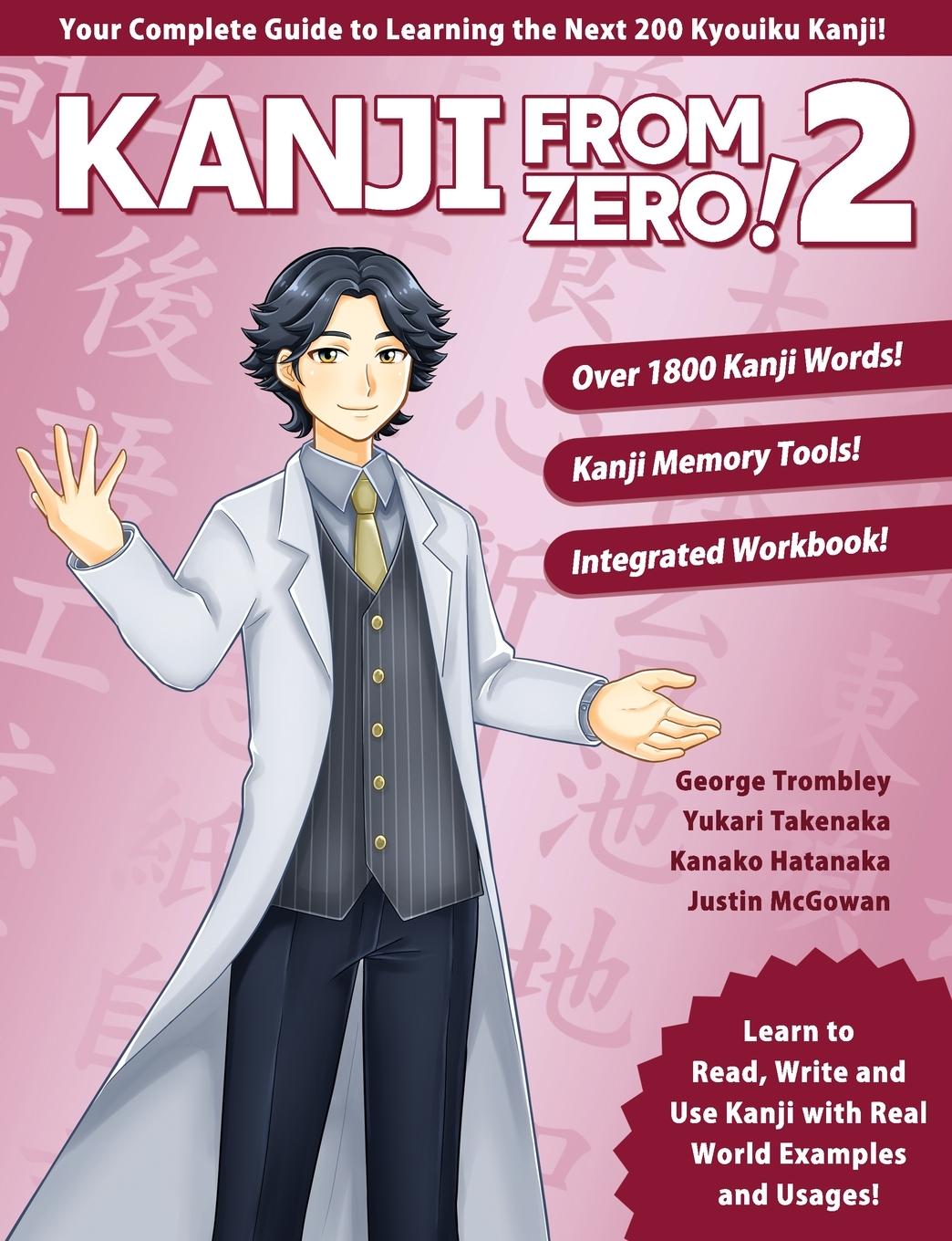 Книга Kanji From Zero! 2 Yukari Takenaka