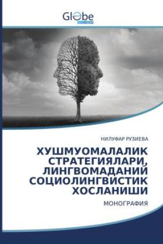 Kniha Titel in russischer Sprache _______ _______