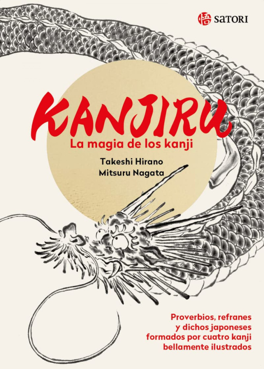 Knjiga Kanjiru TAKESHI HIRANO