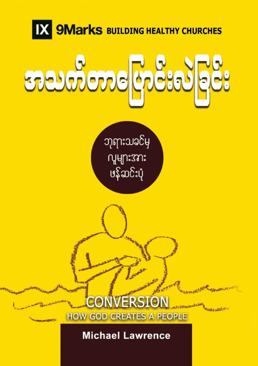Kniha Conversion (Burmese) 