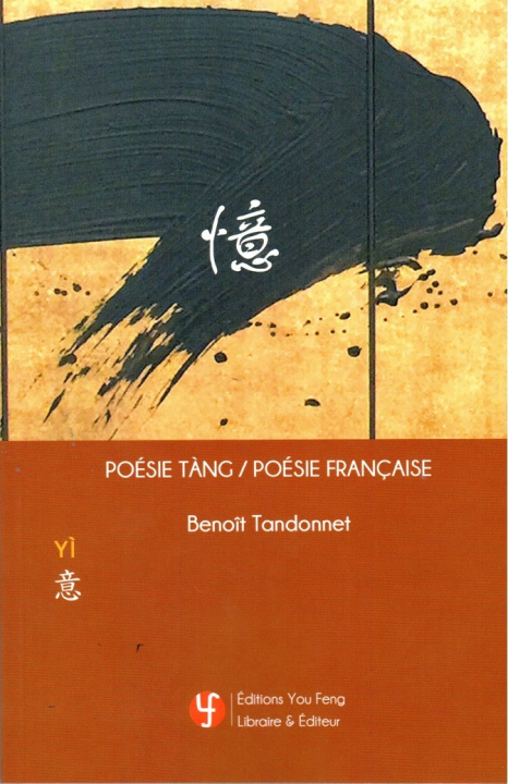 Kniha YI : POESIE TANG  - POESIE FRANCAISE (Chinois avec Pinyin - Français) Tandonnet