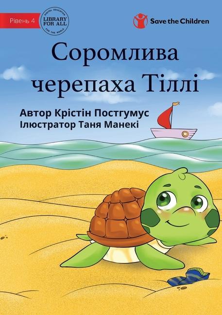 Könyv Tilly The Timid Turtle - &#1057;&#1086;&#1088;&#1086;&#1084;&#1083;&#1080;&#1074;&#1072; &#1095;&#1077;&#1088;&#1077;&#1087;&#1072;&#1093;&#1072; &#10 Tanya Maneki