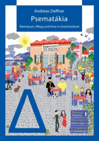 Book Psematákia Andreas Deffner