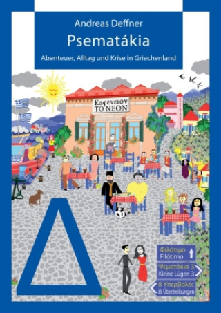 Book Psematákia Andreas Deffner