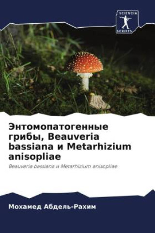 Könyv Jentomopatogennye griby, Beauveria bassiana i Metarhizium anisopliae 