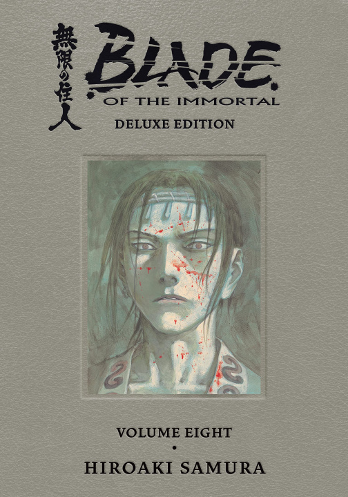 Book Blade of the Immortal Deluxe Volume 8 Tomoko Saito