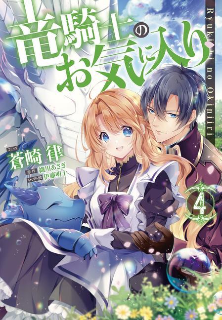 Kniha Dragon Knight's Beloved (Manga) Vol. 4 Aozaki Ritsu