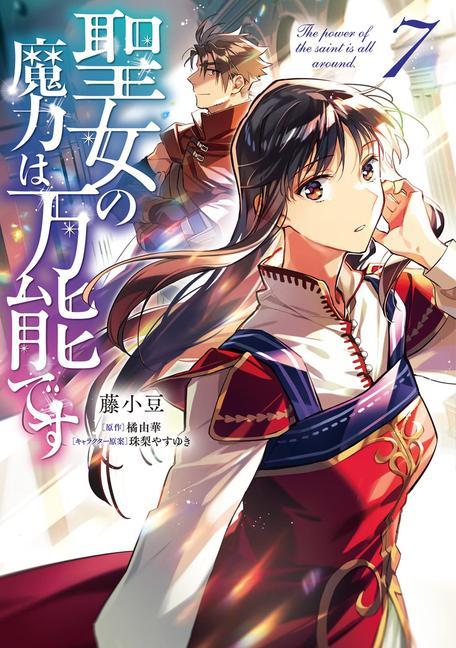 Книга Saint's Magic Power is Omnipotent (Manga) Vol. 7 Yasuyuki Syuri