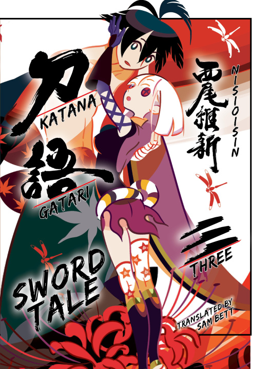 Carte Katanagatari 3 (paperback) 