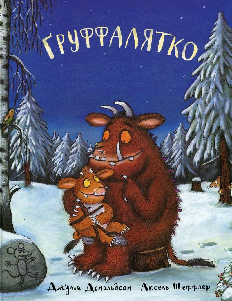 Boek Gruffaljatko Julia Donaldson