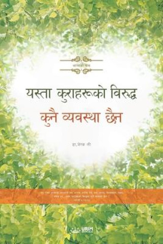 Книга Against Such Things There Is No Law(Nepali Edition) 